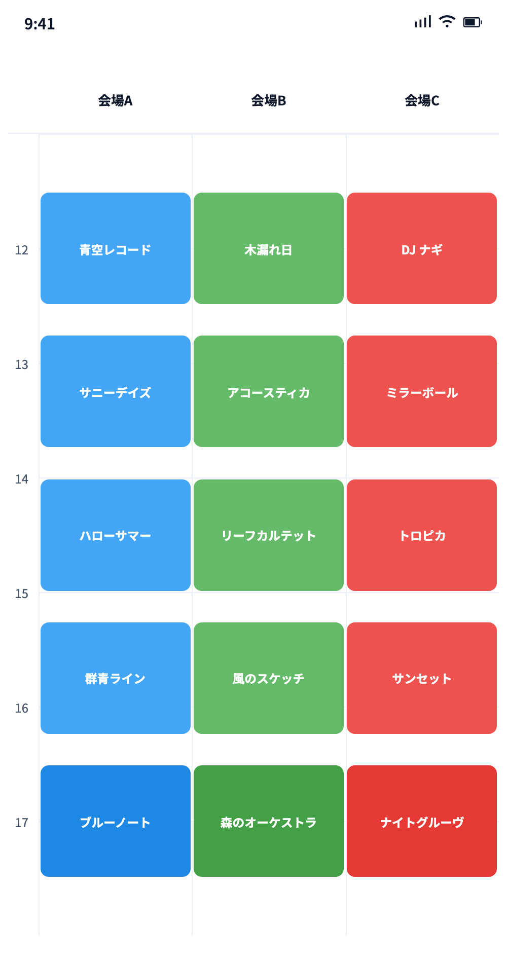 イベントのフェスのタイムテーブル モバイル画面