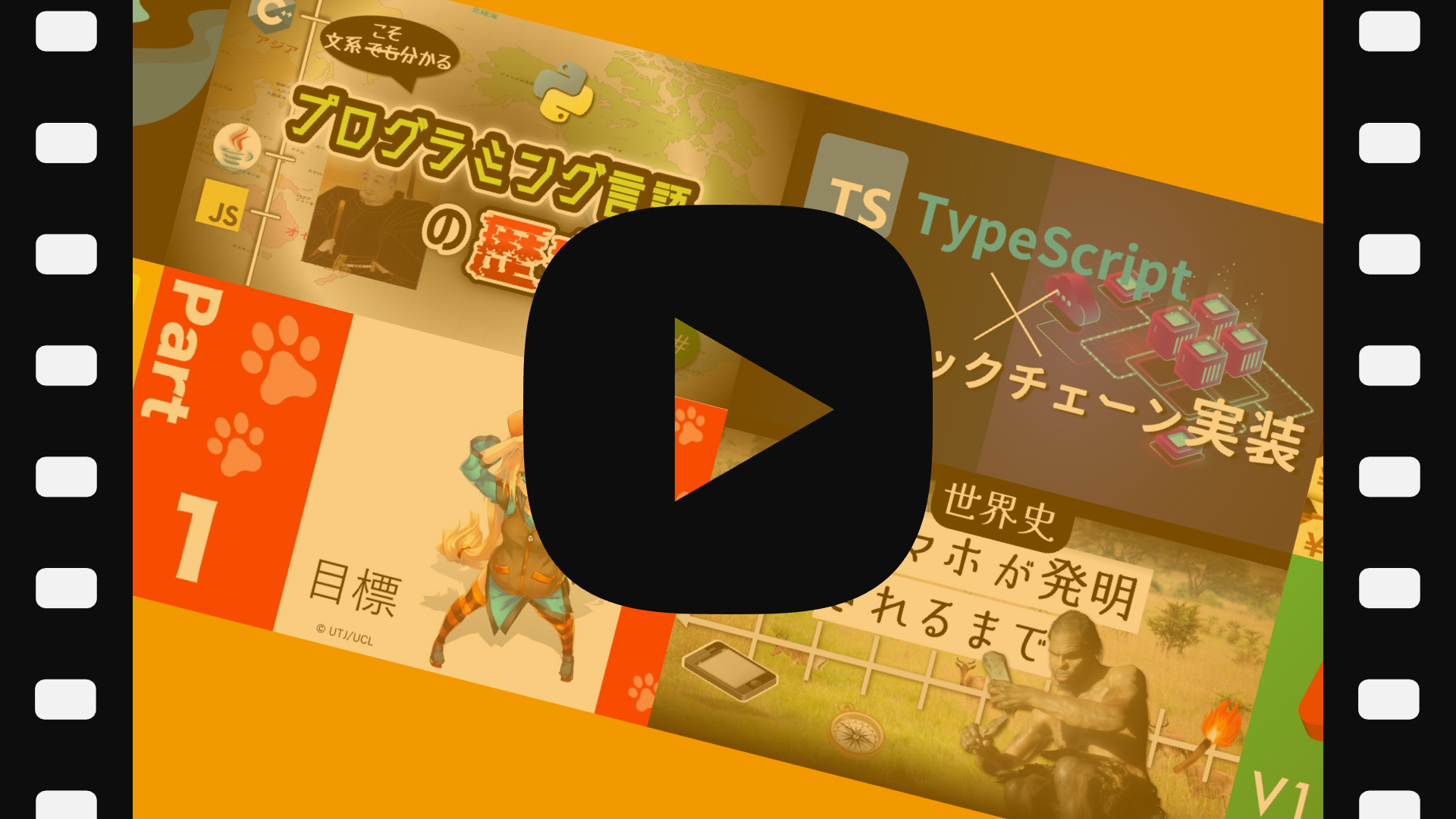 YouTube