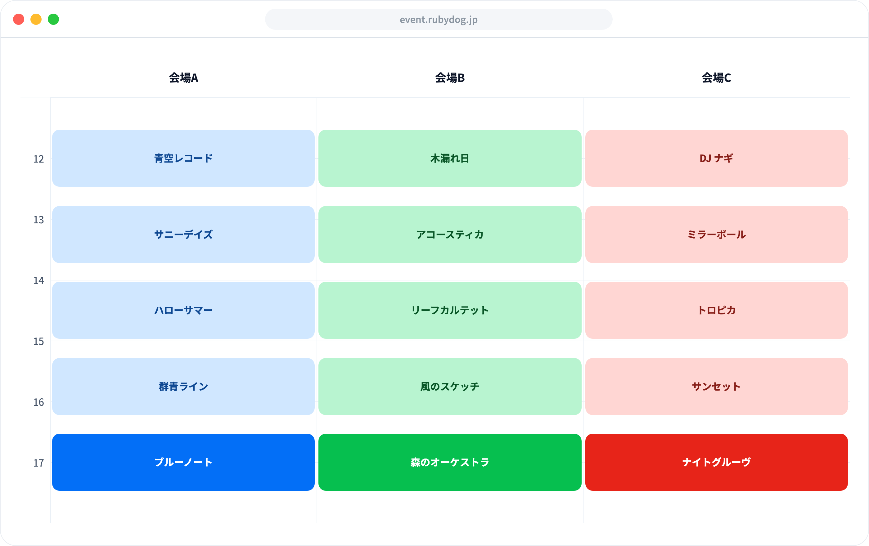 イベント 26.1