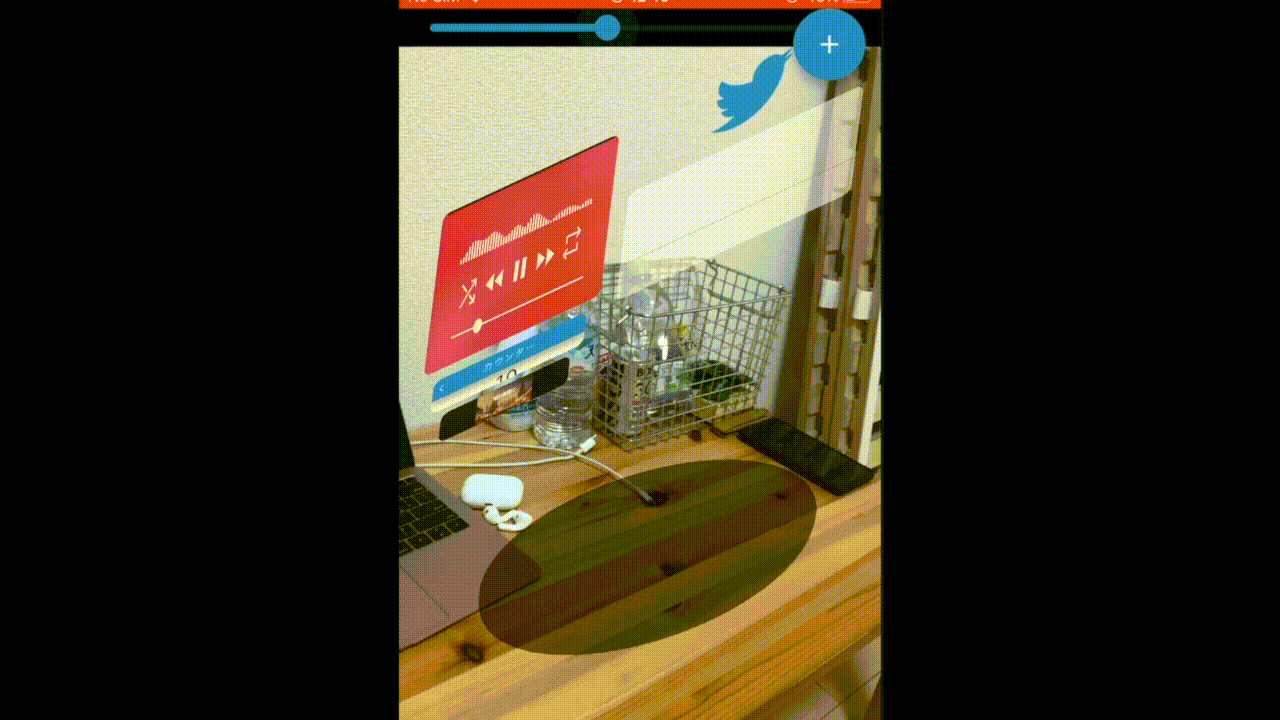 ARウィジェット