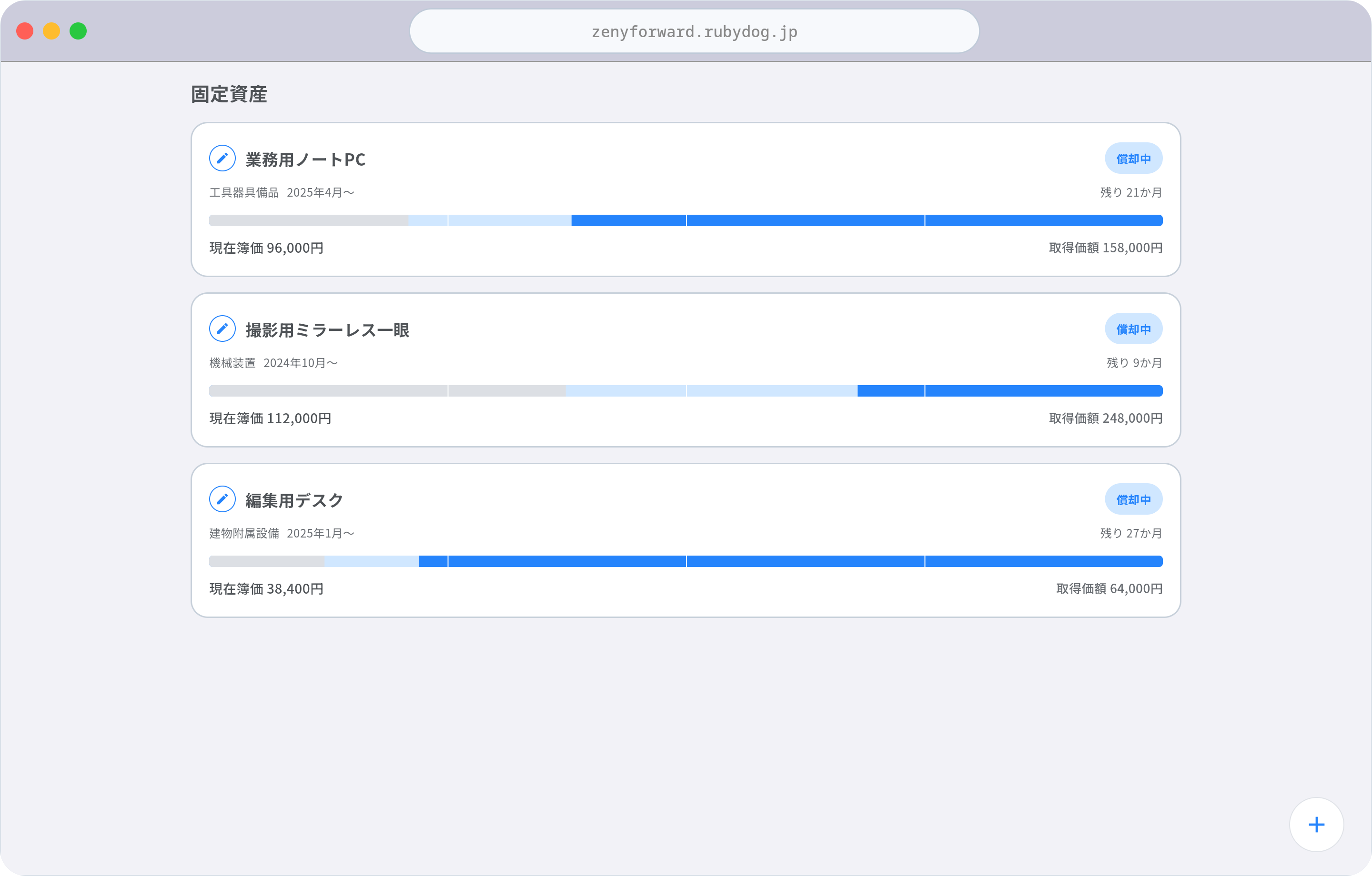 補助画面のスクショ
