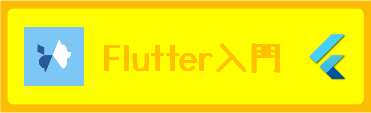 Flutter Note